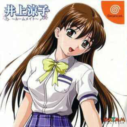 Inoue Ryoko: Roommate box art for Sega Dreamcast